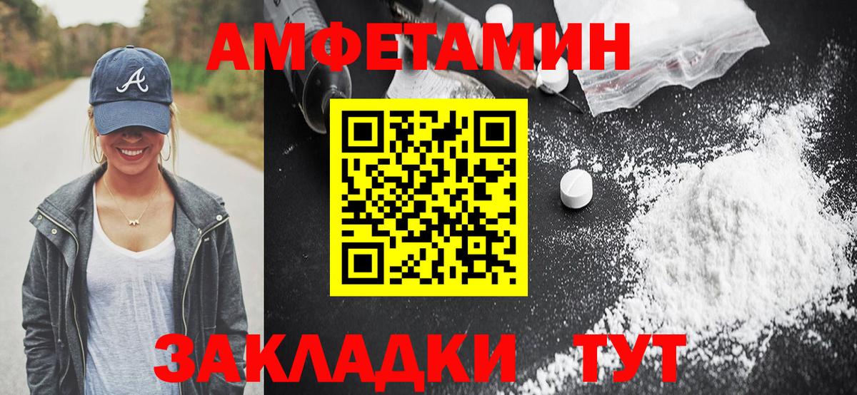 АМФ 98% Благодарный