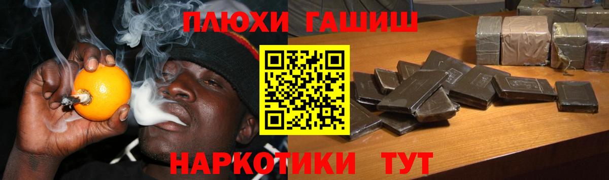 ГАШИШ Premium Благодарный