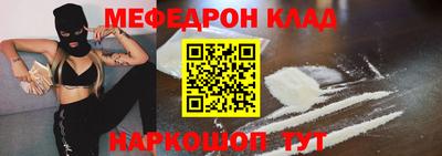 spice Лесосибирск