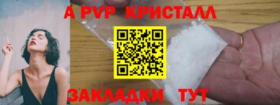 spice Лесосибирск