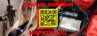 spice Лесосибирск