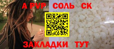 spice Лесосибирск