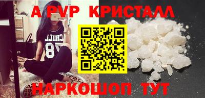 ECSTASY Ливны