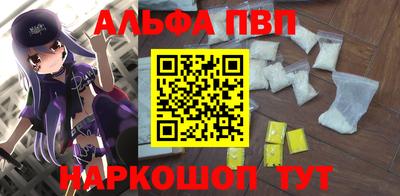 spice Лесосибирск