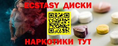 spice Лесосибирск