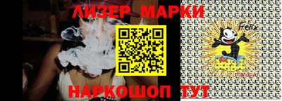 spice Лесосибирск