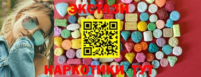 ECSTASY Ливны