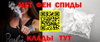 spice Лесосибирск