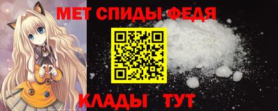 spice Лесосибирск