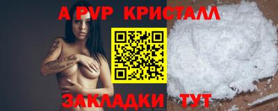 ECSTASY Ливны