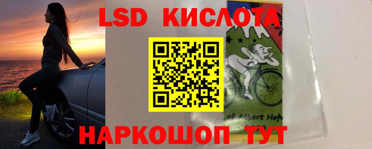 LSD-25 экстази кислота Благодарный