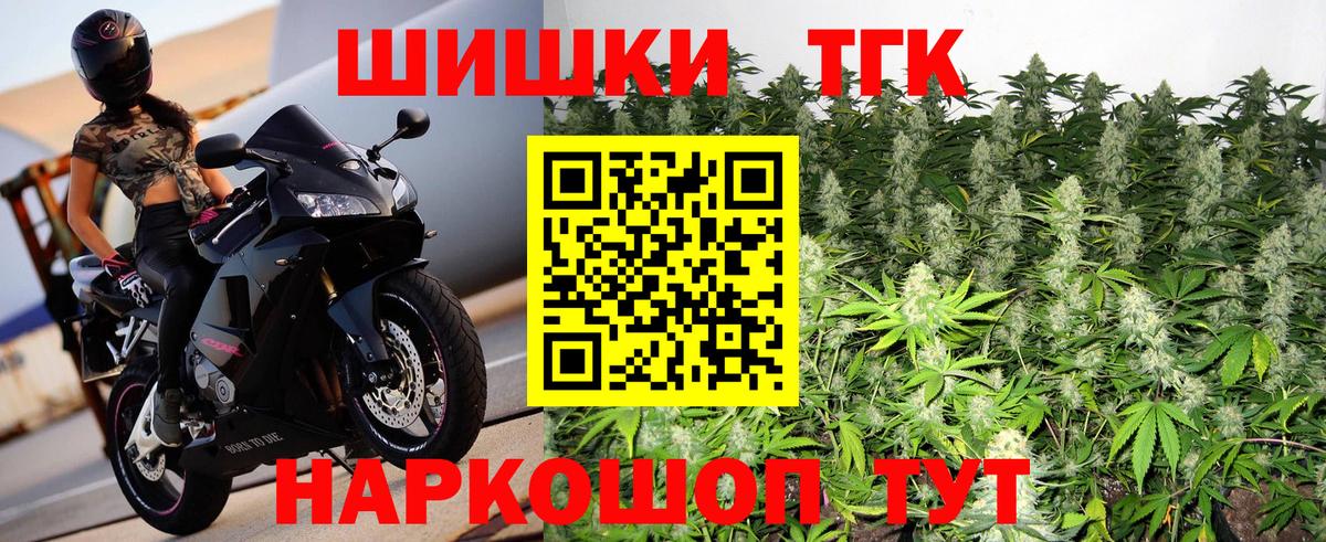 Каннабис SATIVA & INDICA  Бошки марихуана Bruce Banner  Марихуана ГИДРОПОН  Благодарный  Вход с VPN 